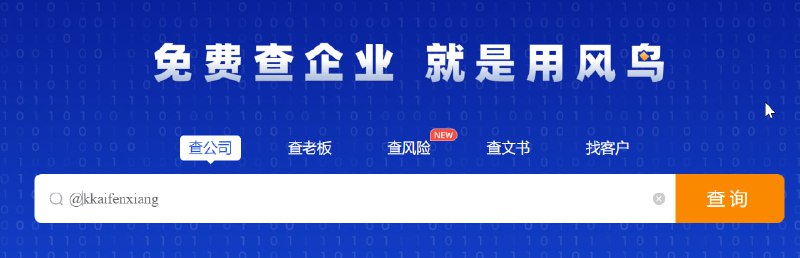 🆔  网站名称