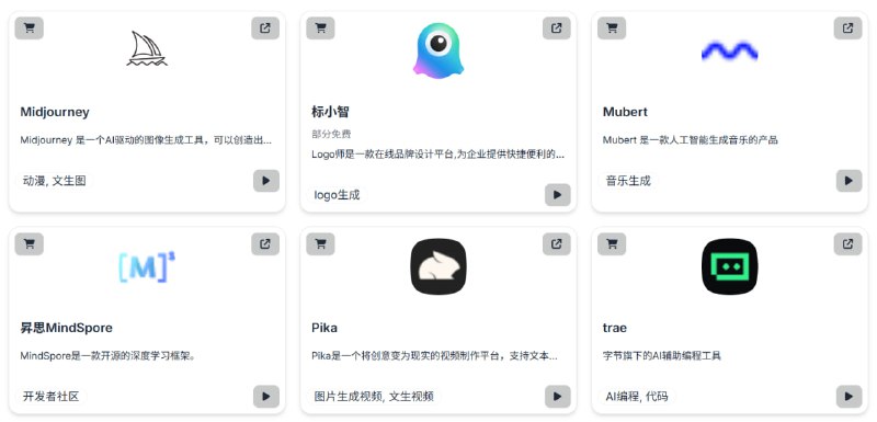 🆔  网站名称