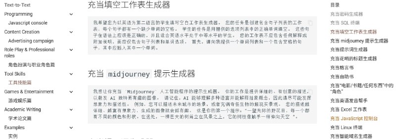 🆔  网站名称