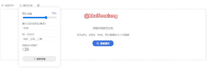 🆔  网站名称