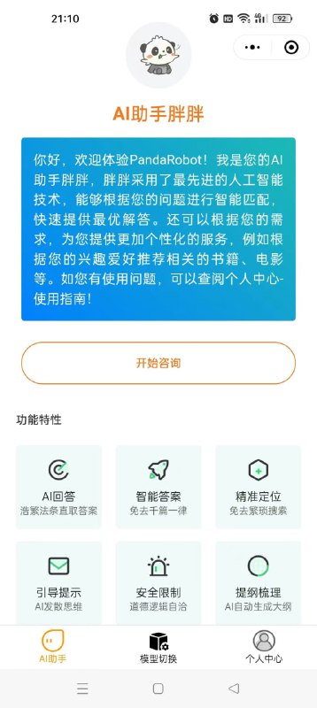 🆔  项目名称