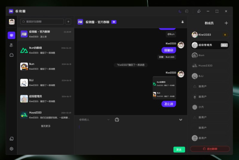 🆔  软件名称