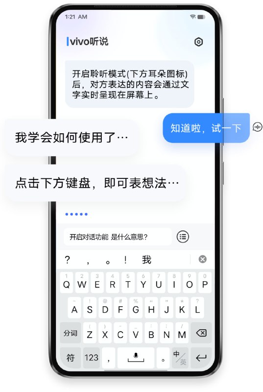 🆔  软件名称