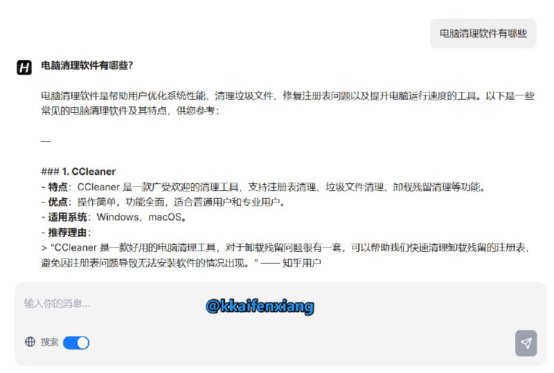 🆔  网站名称