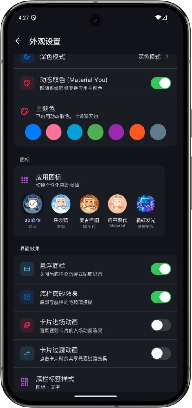 🆔  软件名称