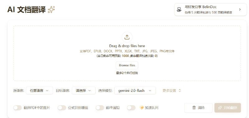 🆔  网站名称