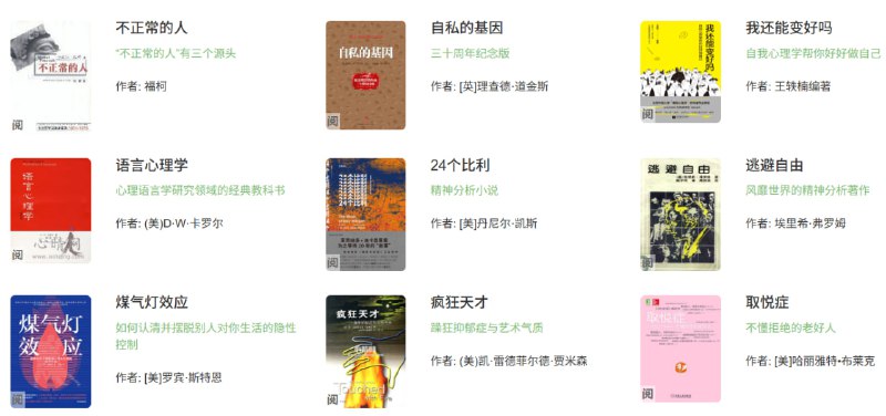 🆔  网站名称