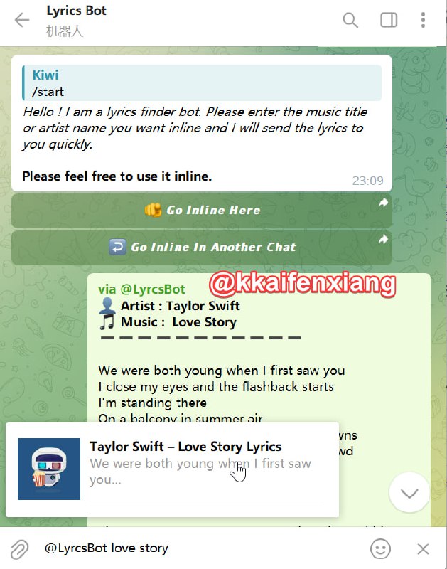 🤖 机器人名称