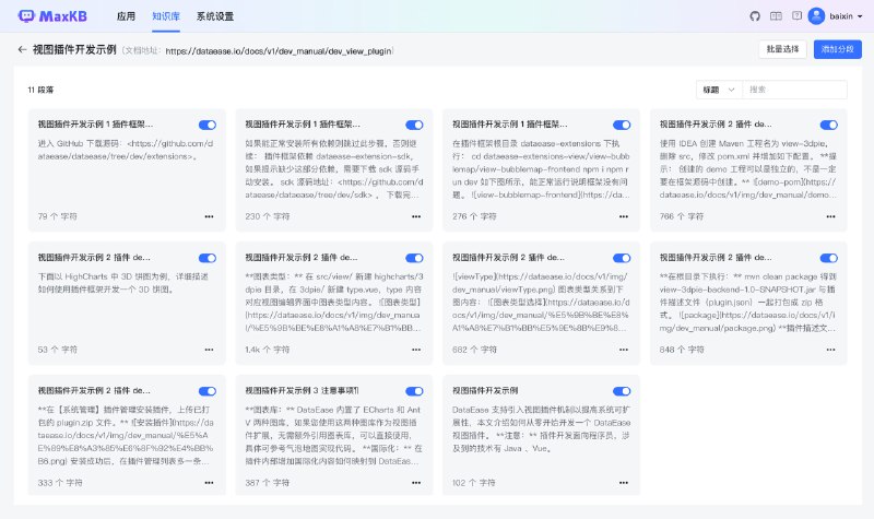 🆔  项目名称