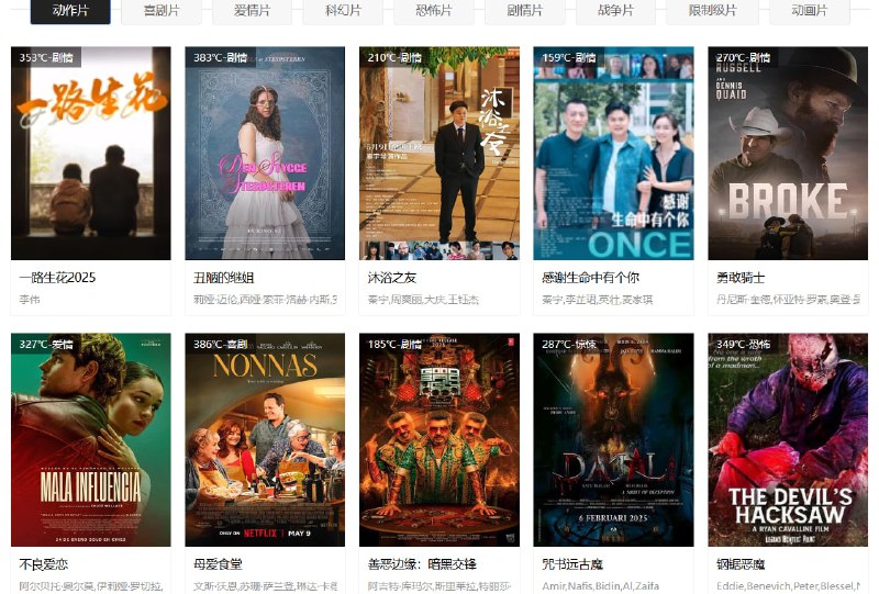 🆔  网站名称