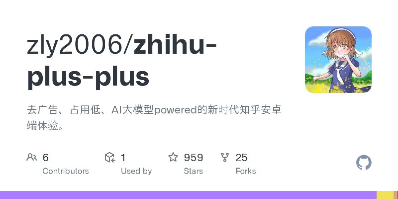 🆔  软件名称