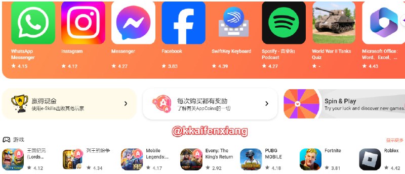 🆔  软件名称