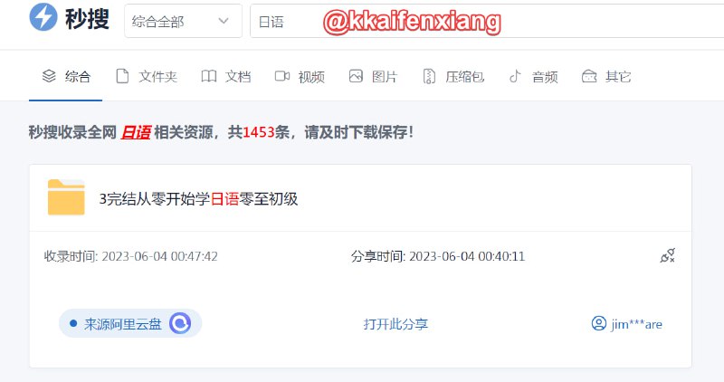 🆔  网站名称