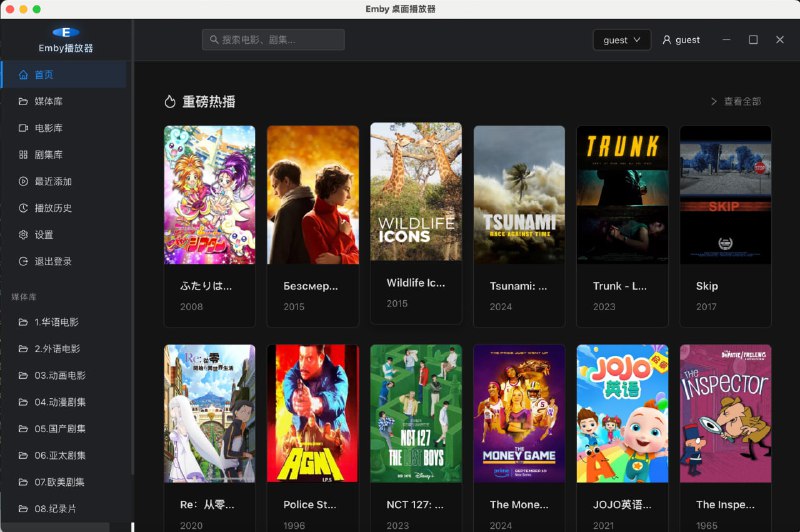 🆔  软件名称