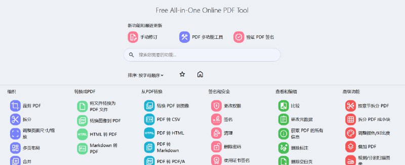 🆔  网站名称