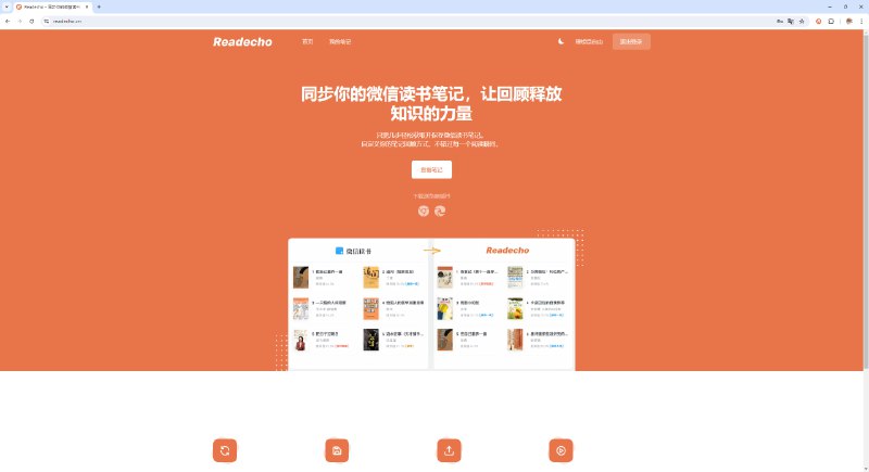 🆔  网站名称