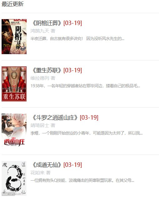🆔  网站名称