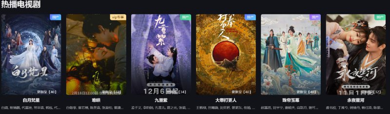 🆔  网站名称