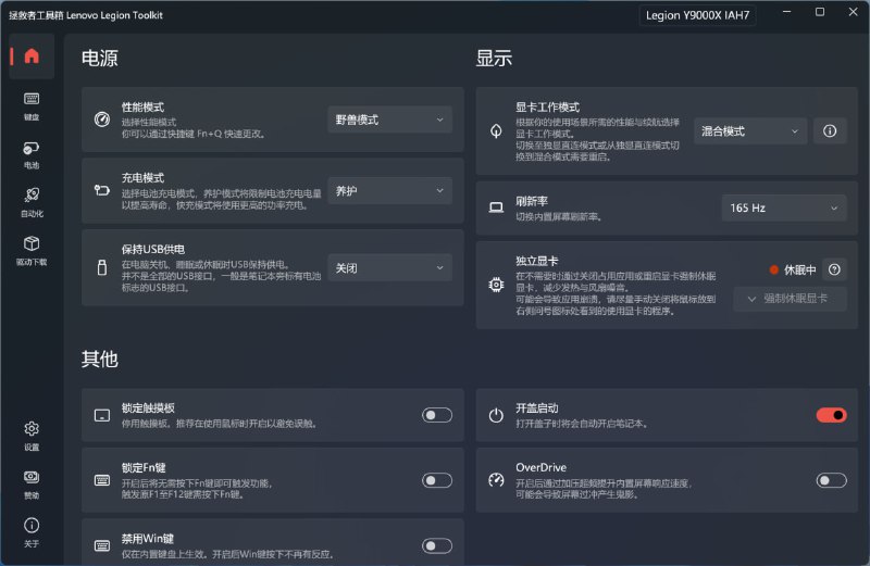 🆔  软件名称