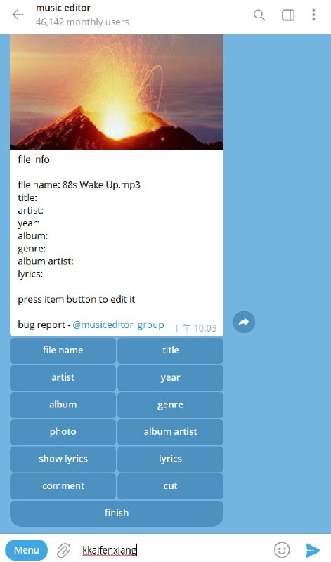 🤖 机器人名称
