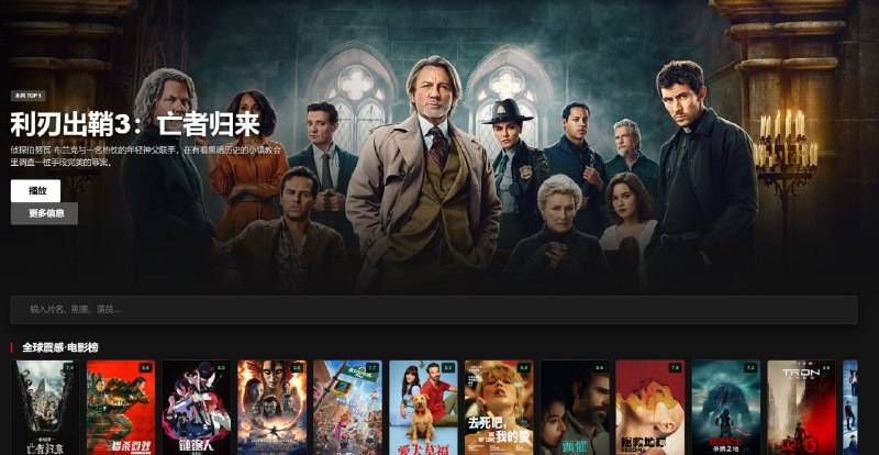 🆔  项目名称