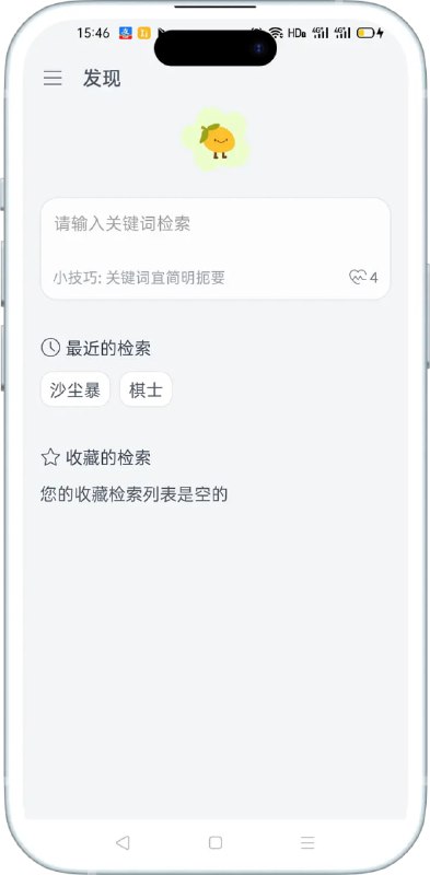 🆔  软件名称