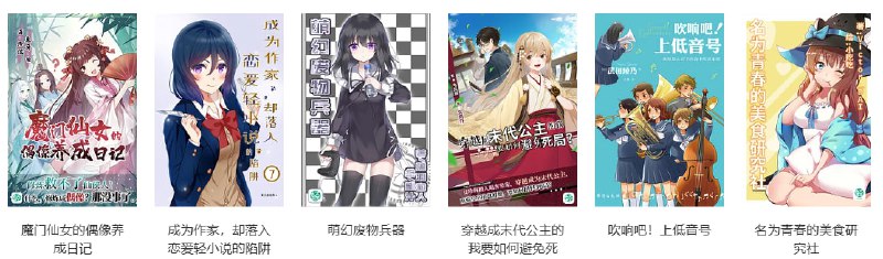 🆔  网站名称