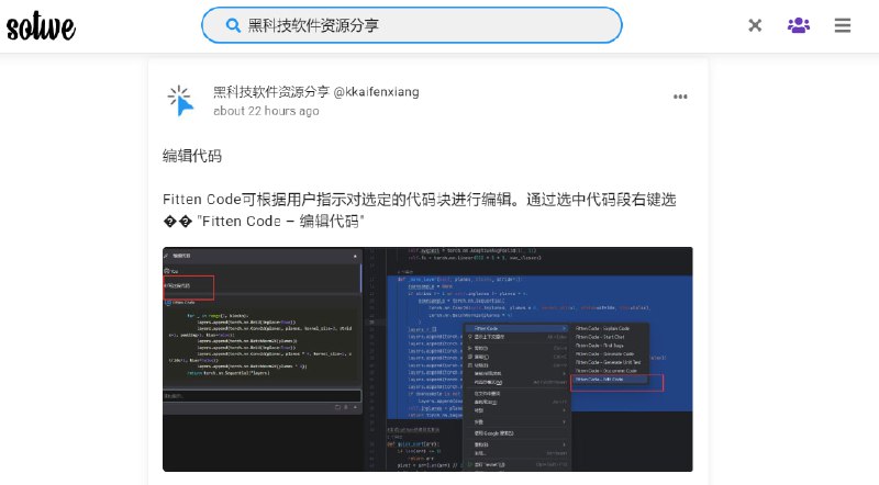 🆔  网站名称