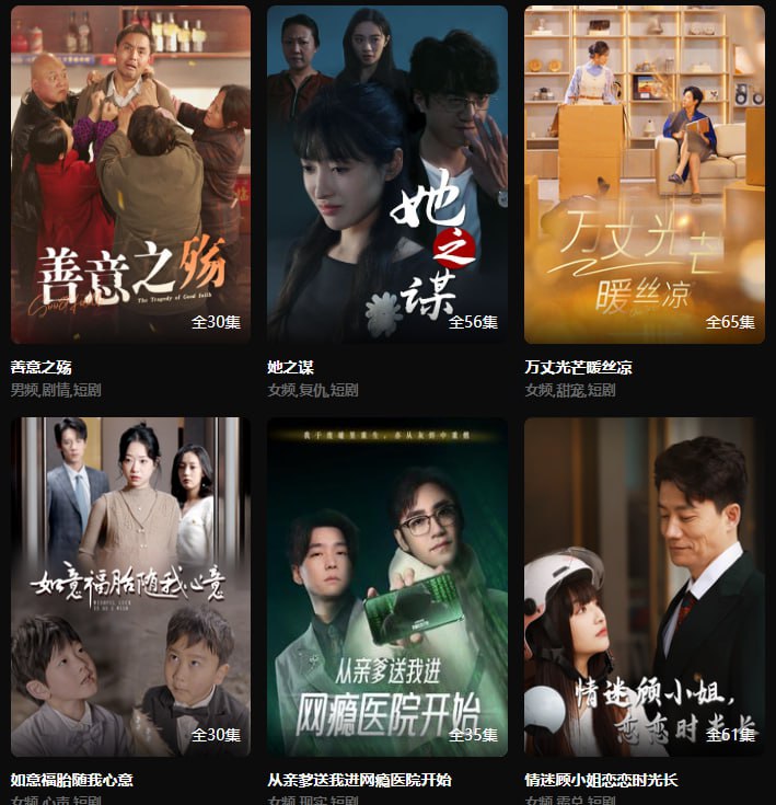 🆔  网站名称