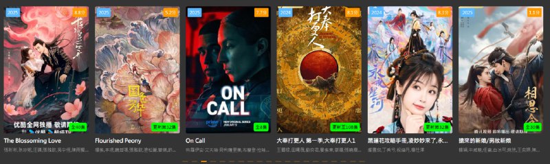 🆔  网站名称