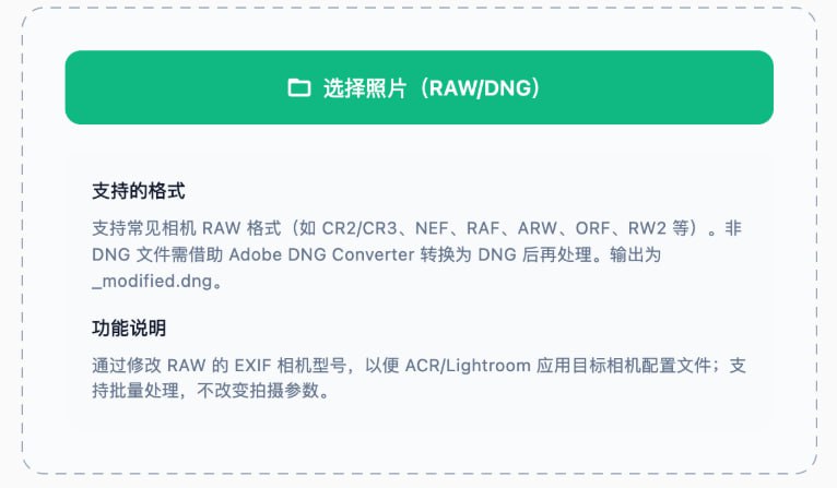🆔  软件名称