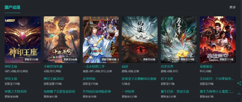 🆔  网站名称