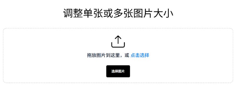 🆔  网站名称