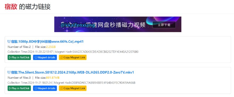 🆔  网站名称