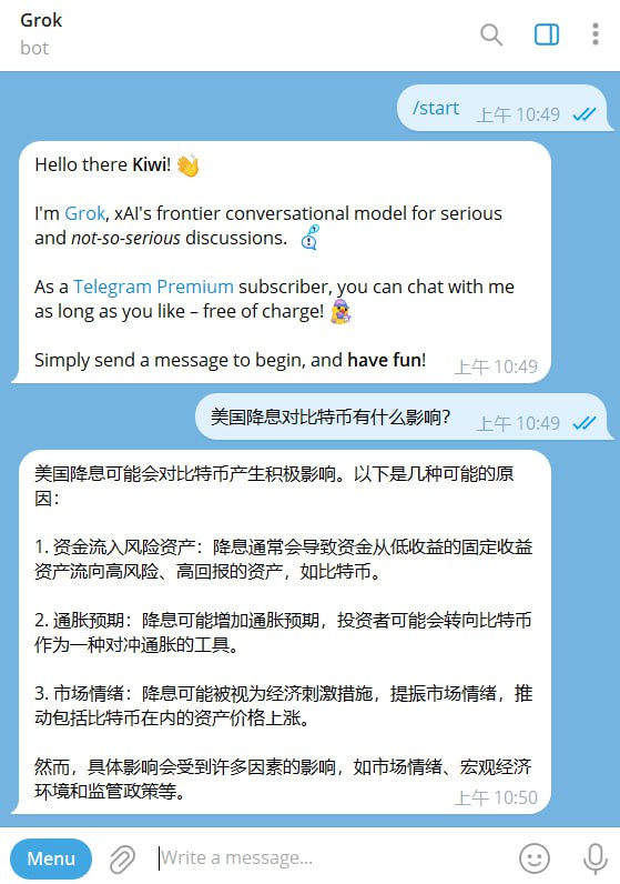 🤖 机器人名称