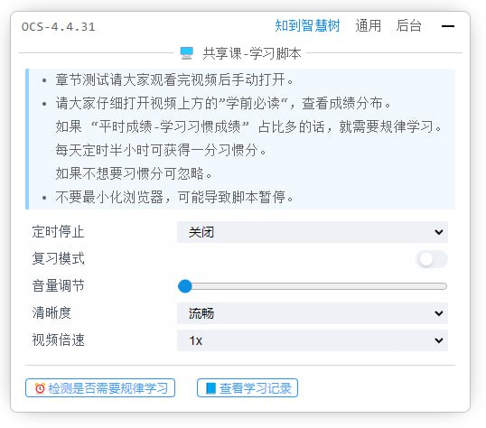 🆔  软件名称