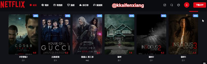 🆔  网站名称