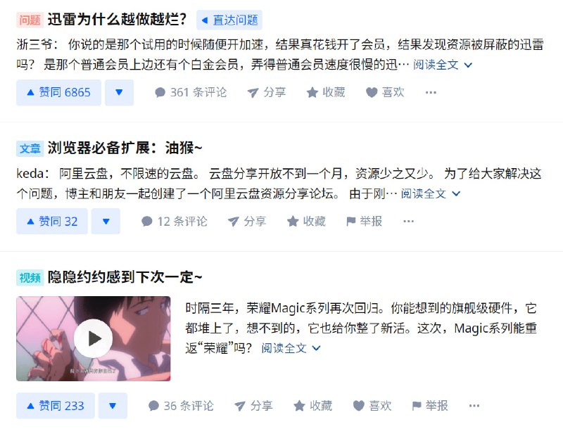🆔  脚本名称