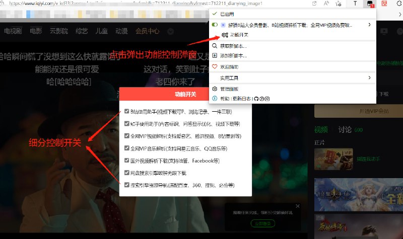 🆔  脚本名称