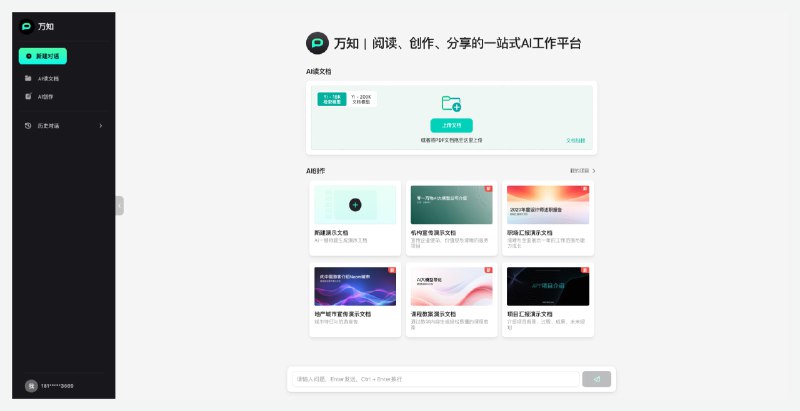 🆔  网站名称