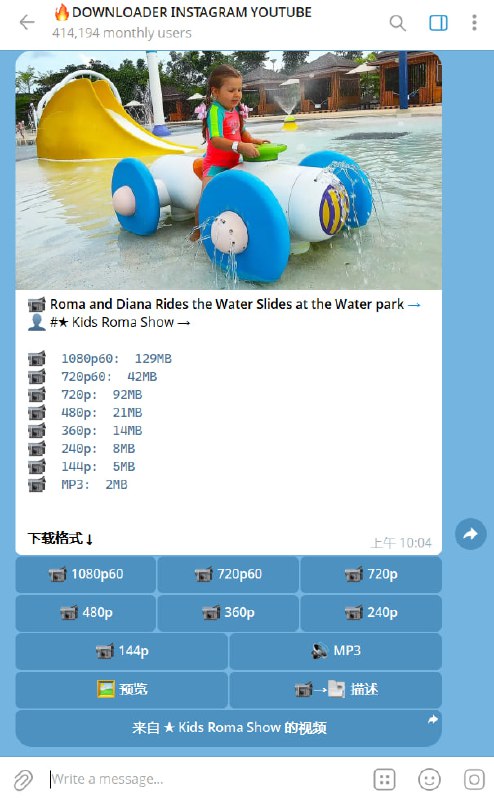 🤖 机器人名称