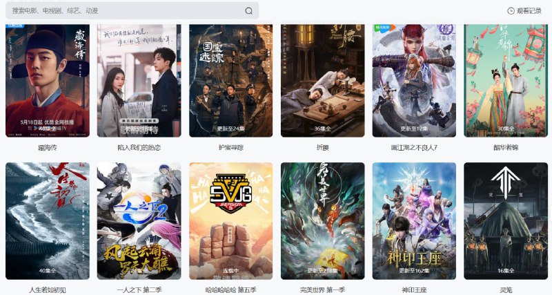 🆔  网站名称
