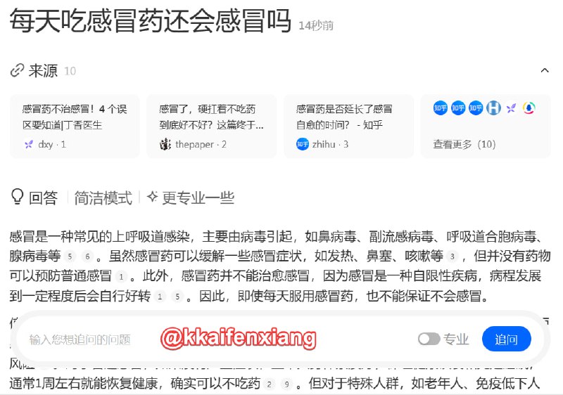 🆔  网站名称