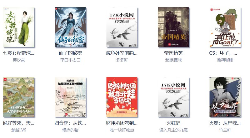 🆔  网站名称