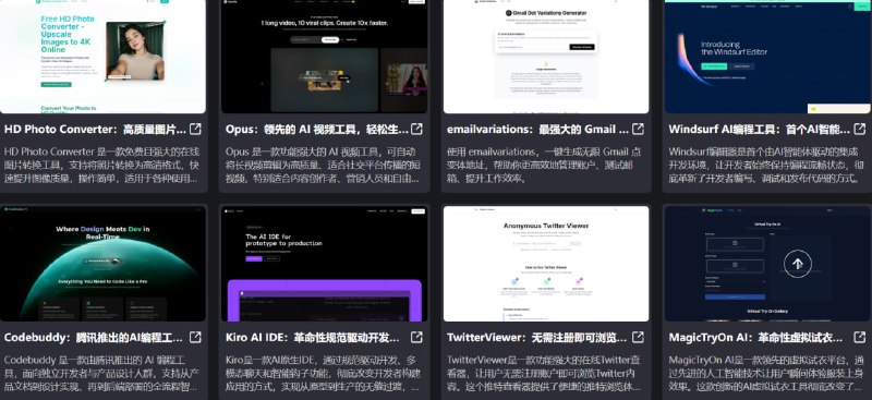 🆔  网站名称