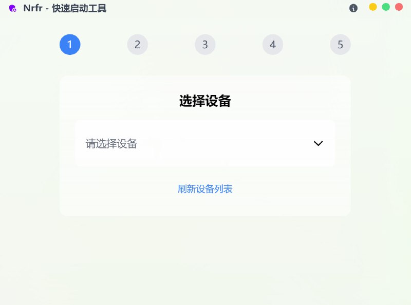 🆔  软件名称