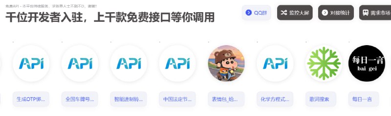 🆔  网站名称