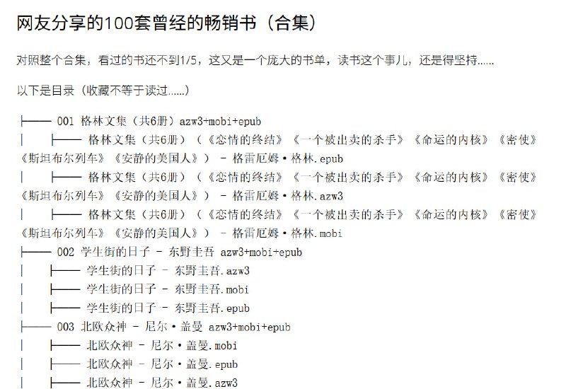 🆔  网站名称