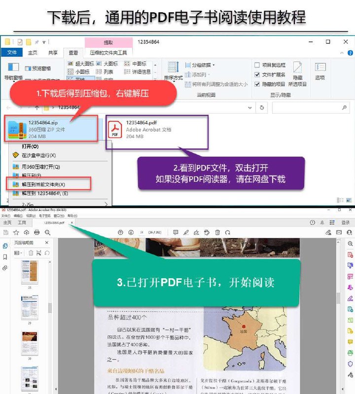 🆔  网站名称