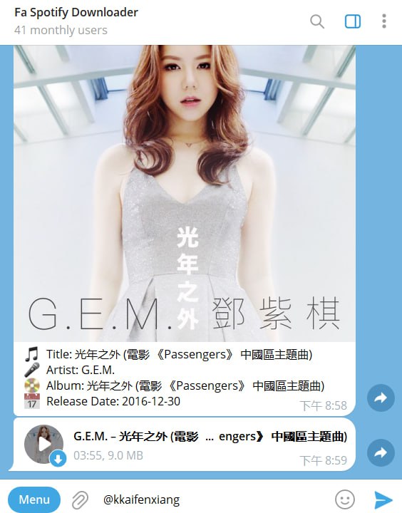 🤖 机器人名称